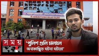 শিক্ষাঙ্গনে সংঘর্ষ আর বরদাস্ত করব না, হুঁশিয়ারি আসিফের | Adviser | Asif Mahmud | Somoy TV