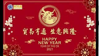 Tradelink wishes you a Happy New Year of the OX!