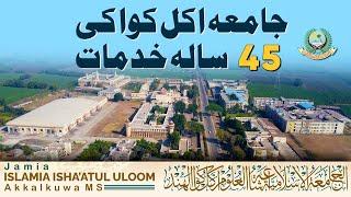 Jamia Islamia Ishaatul Uloom I Akkalkuwa I 45 Salana Report I Urdu Report