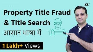 Property Title Fraud & Title Search in India | Hindi