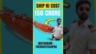 FACTS and doubt regarding MERCHANT NAVY   | Rohit Chopra