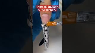КТО ПРАВ ??  #мастерманикюра #маникюробучение #наращиваниеногтей #наращиваниегелем