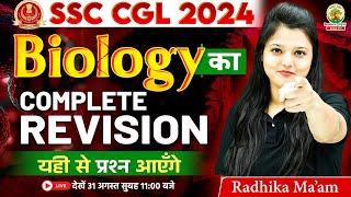 Complete Biology Revision | Important PYQs | Latest Exam Based | SSC CGL 2024 | by Radhika Mam #ssc