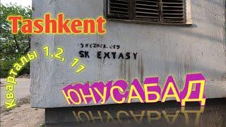 Uzbekistan, Tashkent, Юнусабад, кварталы 2, 11 и Megaplanet