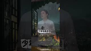 为什么唐诗宋词中的宋词，读起来总是这么悲伤？ #宋词
