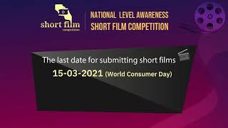 End Date Extended - NATIONAL LEVEL SHORT FILM COMPETITION