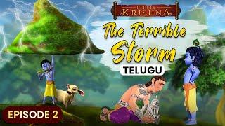 The Terrible Storm - Little Krishna (Telugu)