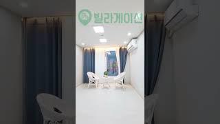 잘빠진 2룸 빌라 #강북구빌라#미아동빌라#에제르빌#빌라#신축빌라#short#쇼츠(no.1800)