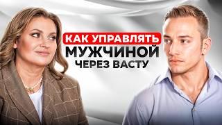 Почему мужчины чувствуют изменения в доме первыми? Секреты Васту для мужчин