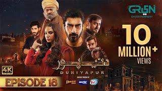 DuniyaPur Ep 18 (Subtitles) 22nd January 2025 - Khushhal Khan - Ramsha Khan - Nauman Ijaz | Green TV