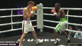 Filipus Nghitumbwa vs Yukinori Oguni Fight Highlights! Oguni 1st Round TKO