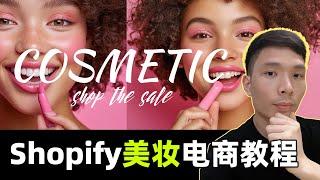 Complete Guide for Beginners to Build a Shopify Beauty Site