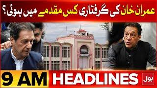 Imran Khan Cases Update | BOL News Headlines At 9 AM | PTI Protest Update | Imran Khan Arrest Again