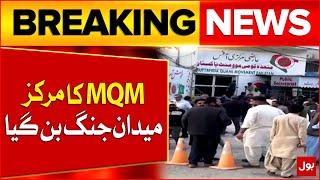 MQM Pakistan Workers Heavy Protest at Markaz Bahadurabad | Big Demands | Breaking News