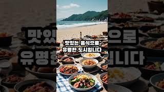 한국인이 좋아하는 동남아시아 여행지 TOP 10 #세부 #발리 #방콕#신혼여행