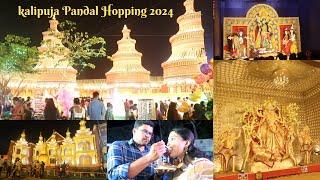 Kalipuja Pandal Hopping 2024 || Jalpaiguri Kalipuja || Tweet Of Tiya ||