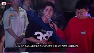 쇼플러스 DJ데스매치 대망의 첫 번째 예고편