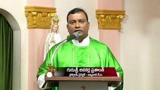 HOLY MASS | గురుశ్రీ. ప్రశాంత్. | క్రైస్తవునిగా జీవించు. | 24 SEPTEMBER 2024 | 6 AM | DIVYAVANI TV