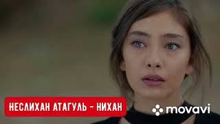 Как изменились актеры сериала «Чёрная любовь» KARA SEVDA