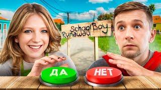 ПРОЙДИ ТЕСТ Что бы СБЕЖАТЬ от ЗЛЫХ РОДИТЕЛЕЙ в SCHOOLBOY RUNAWAY!