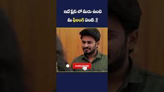 Latest Telugu Short Films || Telugu Short Films || Telugu Short Films 2022 | SocialpostTV || #shorts