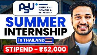 Summer Internship for College Students | 52,000 Stipend | PSU Summer Internship 2025 | Apply Now