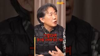 김건희 여사의 과시욕망, 센터욕망.. 이것의 도구는 바로 명품! 김태형의 심리분석