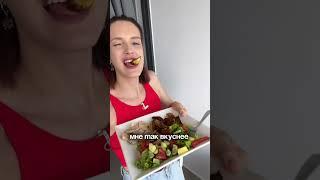 МОИ ПРАВИЛА ПОХУДЕНИЯ
