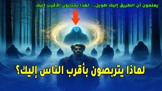 لماذا يتربصون بأقرب الناس إليك أيها الزوهري؟  السرّ الذي لا يُقال!️️