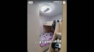 香港室內設計