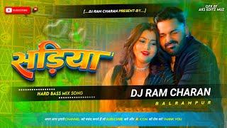 #Sadiya Pa Dalab Najariya Ta Sadiya Fir Se Pahire Ke Pad Jai Dj Remix #सड़ियां Dj Song Dj Ram Charan