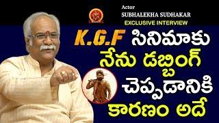 Subhalekha Sudhakar Exclusive Full Interview || Close Encounter With Anusha || Bhavani HD Movies