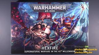 Warhammer 40k Hexfire Unboxing