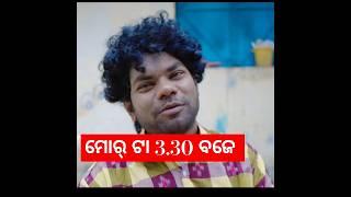 Jogesh jojo new sambalpuri comedy videos jogesh jojo j5 production presentation #jogeshjojo