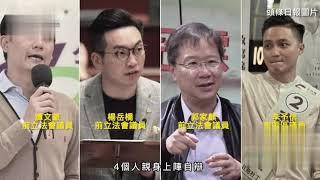 涉違國安法 楊岳橋退出公民黨 開展精彩人生？