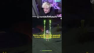 БОЛЬШЕ РЕАКЦИЙ #genshin #nuke73 #genshinimpact #геншин #геншинимпакт #shorts