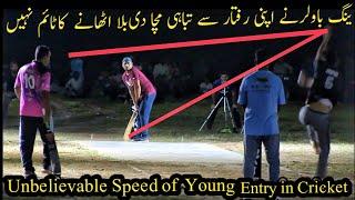 All Best Batsman are Helpless in front of young Kid of Tape Ball Cricket || Amazing Swing in The Air