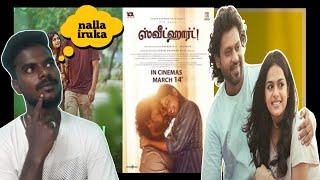 Sweetheart - Movie Review by pradeep 41