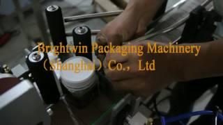 how to adjust labeling machine for different bottles