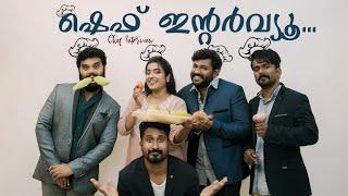 |CHEF INTERVIEW|ഹോട്ടൽ ഇന്റർവ്യൂ |Malayalam Comedy Video|Sanju&Lakshmy|Enthuvayith|