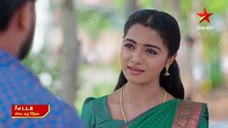 Geetha LLB- Promo | 12th Mar 2025 | Star Maa Serials | Mon-Fri at 10 pm | Star Maa