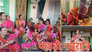 नवमी का मस्ती भरा दिन ll Almora pahadi lifestyle vlog #trending #pahadiculture #almorauttarakhand