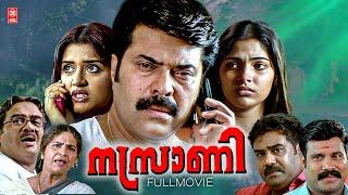 Nasrani Malayalam Full Movie | Mammootty | Kalabhavan Mani | Vimala Raman | Malayalam Action Movie