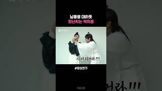 [환상연가] 현실 남매같은 박지훈X홍예지