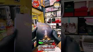 خالد الحيالي