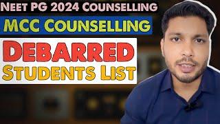 Neet pg 2024 debarred students list / neet pg 2024 counselling update