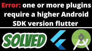 One or more plugins require a higher Android SDK version flutter SOLVED in android studio