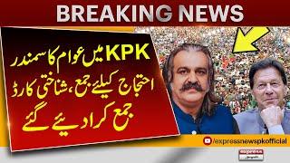 PTI Islamabad Protest | Large Number of people Protesting | Pakistan News | Breaking News