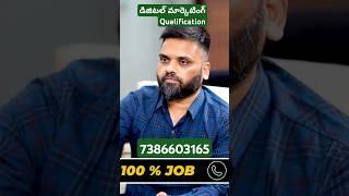 Digital Marketing Institute in Hyderabad - Odmt Telugu Training  Course - Qualification | Degree