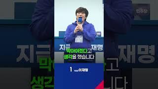 청년 황희두의 간절한 부탁